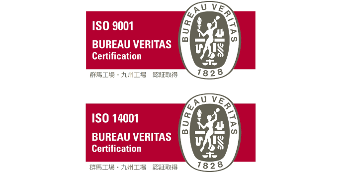 ISO 9001,ISO 14001