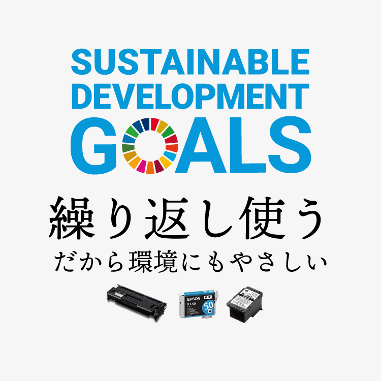 SDGs