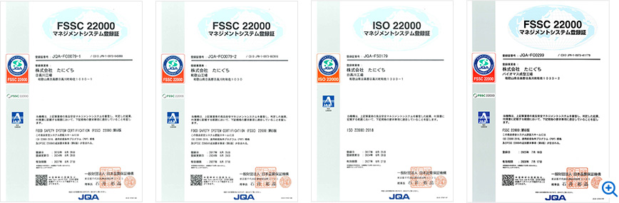 ISO22000