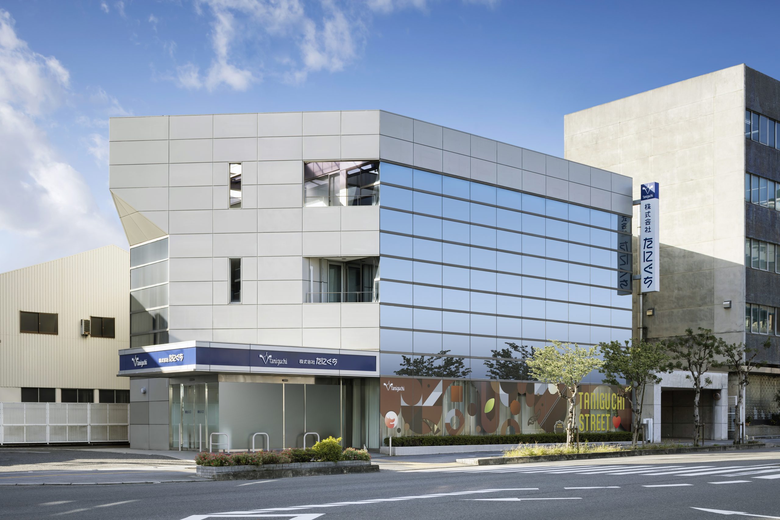 株式会社たにぐち